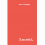 Tikrovės spektrai. Vakarų nihilizmas tarp diagnozės ir teorijos