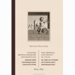 Vilniaus imperatoriškasis universitetas mokslinės informacijos gniaužtuose (18031832)