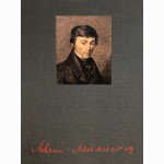 Adomo Mickevičiaus poezija. Pirmas tomas