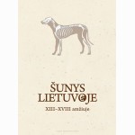Šunys Lietuvoje XIIIXVIII amžiuje