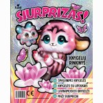 Siurprizas mergaitėms