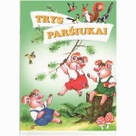 Trys paršiukai