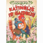 Katinėlis ir gaidelis