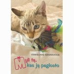 Myli tą, kas ją paglosto