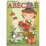 Abėcėlė