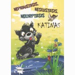 Nepraustasis, neskustasis, nekirptasis katinas