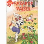 Vasaros vaišės