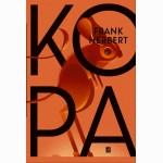 Kopa. Pirma „Kopa“ kronikų knyga