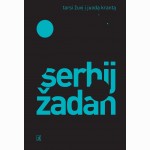 Tarsi žuvį į juodą krantą