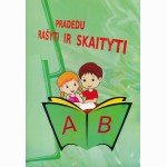 Pradedu rašyti ir skaityti