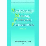 Nacionalinis mokinių pasiekimų patikrinimas 2 klasė