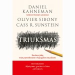 Triukšmas