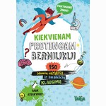 Kiekvienam protingam berniukui 150 įdomių, netikėtų ir šmaikščių klausimų