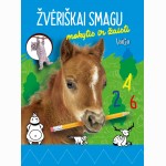 Žvėriškai smagu mokytis ir žaisti (Arkliukas)