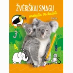 Žvėriškai smagu mokytis ir žaisti (Koalos)