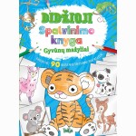 Didžioji  spalvinimo knyga. Gyvūnų mažyliai
