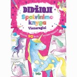 Didžioji  spalvinimo knyga. Vienaragiai