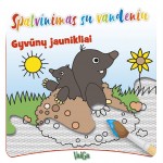 Spalvinimas su vandeniu. Gyvūnų jaunikliai