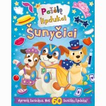 Pašėlę lipdukai. Šunyčiai
