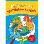 Matematinė spalvinimo knygelė. Skaičiuoju iki 20