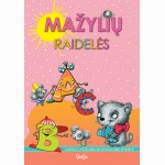 Mažylių raidelės