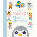 5 minučių pasakos 3 metų vaikams