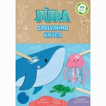 Jūra. Spalvinimo knyga