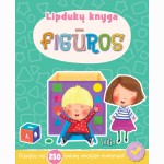 Lipdukų knyga. Figūros