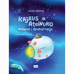 Kajaus ir Ateivuko kelionė į Burbuliandiją