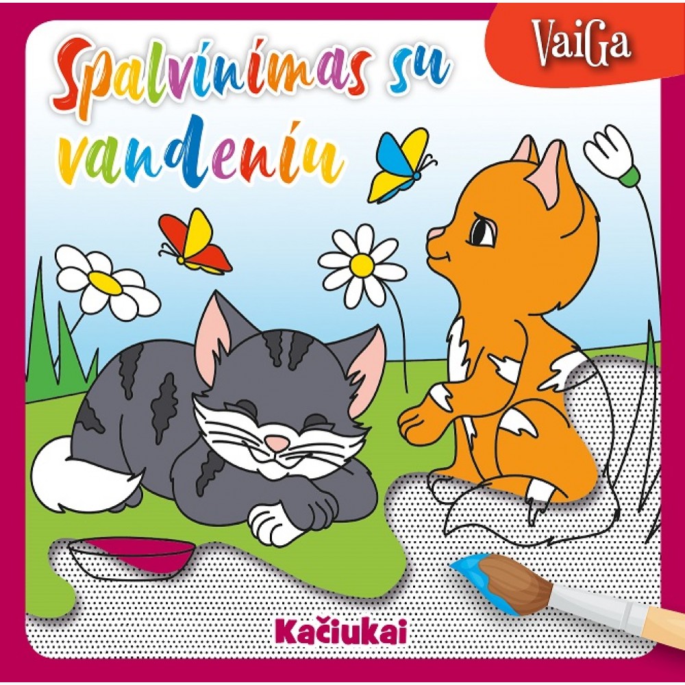 Kačiukai. Spalvinimas su vandeniu