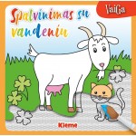 Kieme. Spalvinimas su vandeniu