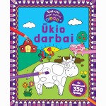 Ūkio darbai. Spalvink pagal skaičius