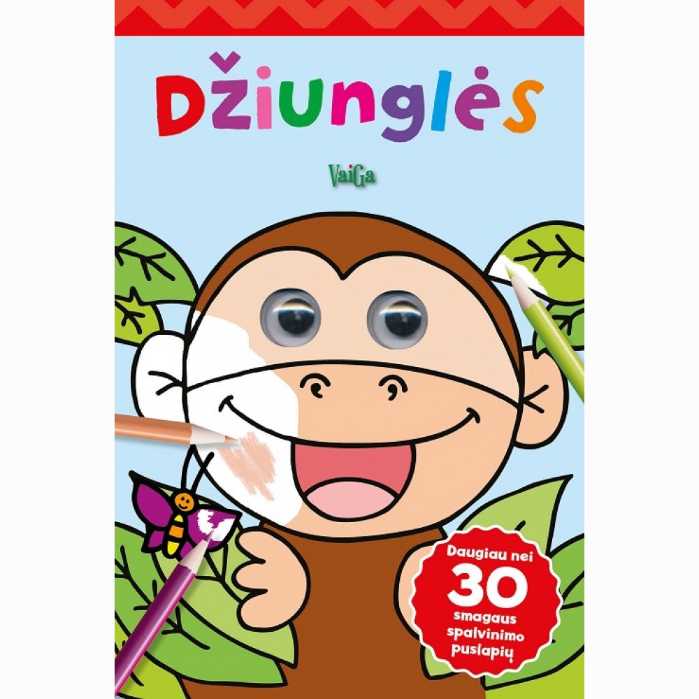 Judančios akytės. Džiunglės