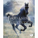 Juodasis gražuolis