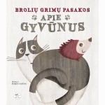 Brolių Grimų pasakos apie gyvūnus
