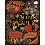 Vilko paslaptis