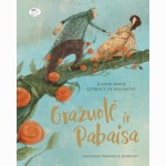 Gražuolė ir pabaisa