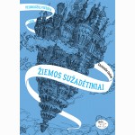 Žiemos sužadėtiniai