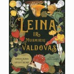 Leina ir Musmirių valdovas