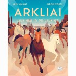 Arkliai. Laukiniai ir prijaukinti
