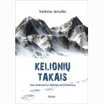 Kelionių takais. Nuo snieguotų viršūnių iki džiunglių
