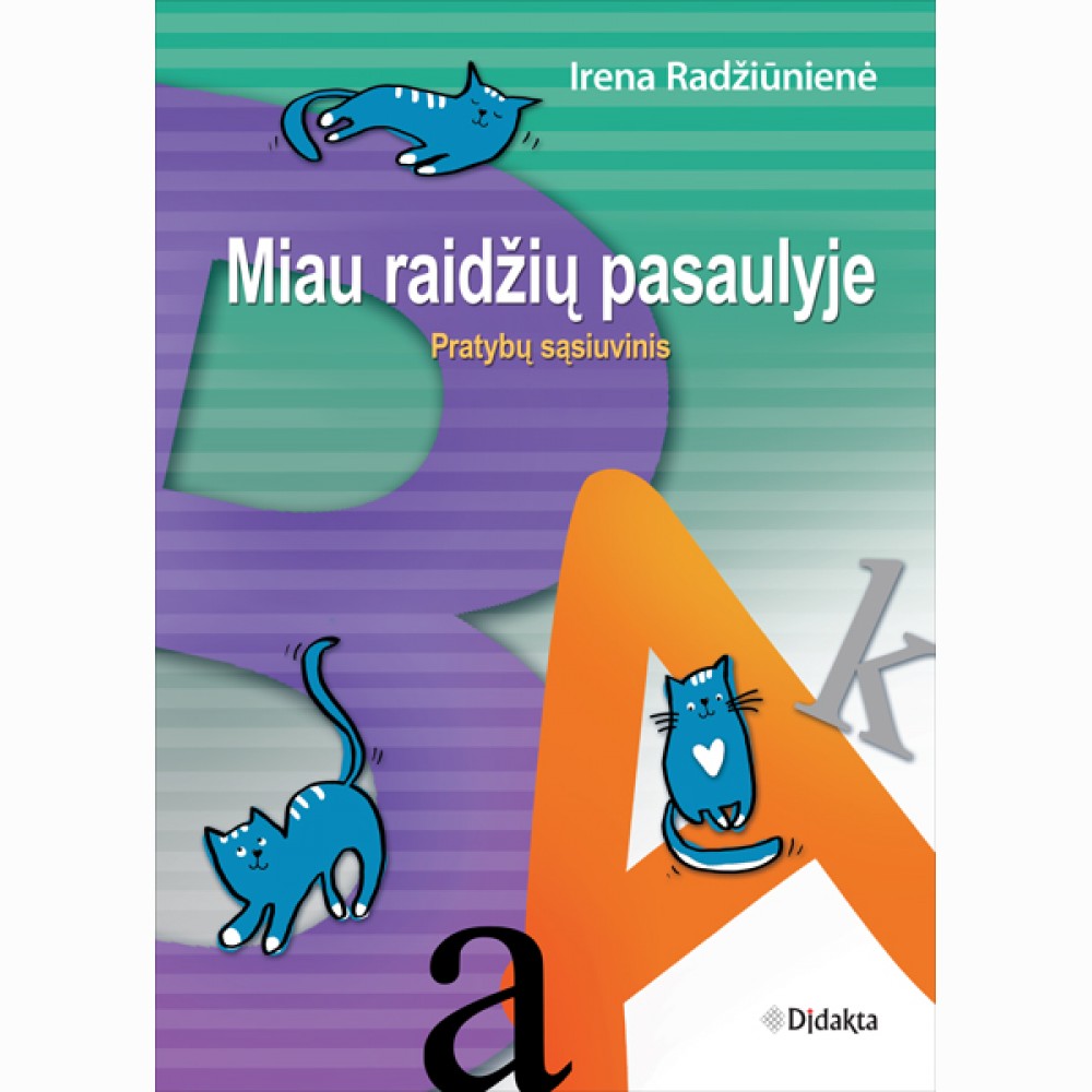 Miau raidžių pasaulyje. Pratybų sąsiuvinis specialiųjų ugdymosi poreikių turintiems mokiniams