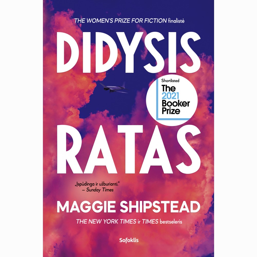 Didysis ratas