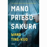 Mano priešo sakura