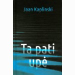 Ta pati upė