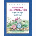 Brigitos Begemotaitės ir jos draugų nuotykiai