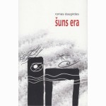 Šuns era