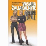 Vasara Žaliakalnyje
