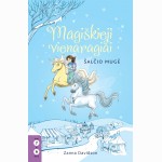 Magiškieji vienaragiai. Šalčio mugė