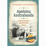 Apelsinų kontrabanda ir kiti pasakojimai apie Smetoninę Lietuvą